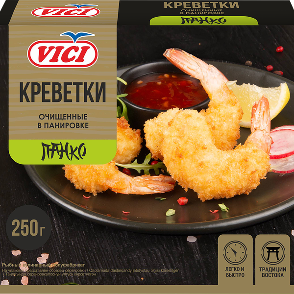 Креветки Королевские VICI очищенные, в панировке Панко, 250г