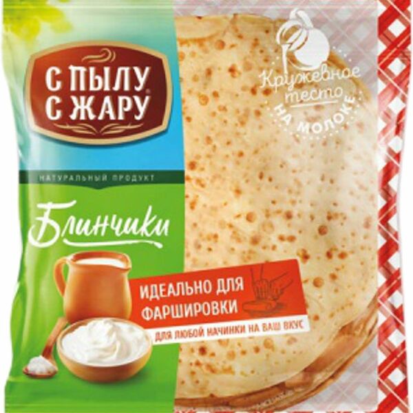 Блинчики С пылу с жару для фаршировки 310г