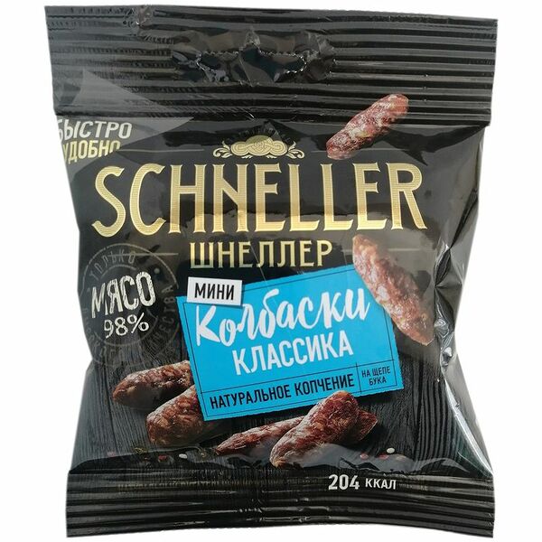 Мини-колбаски сырокопчёные Schneller Классика из мяса кур 1 сорт, 50г