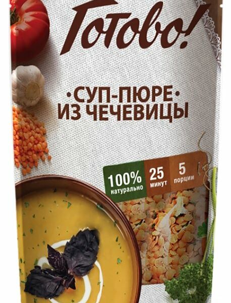 Суп-пюре из чечевицы 25 минут и Готово!