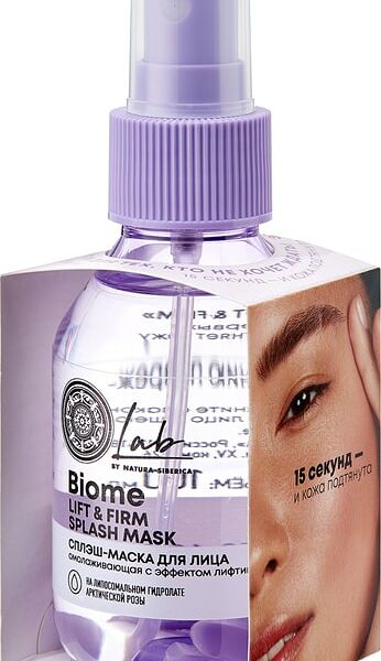 Маска для лица Natura Siberica Lab biome Lift & Firm 100мл
