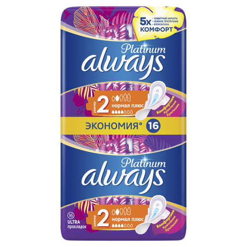 

Прокладки Always Platinum Ultra Normal Plus 16 шт