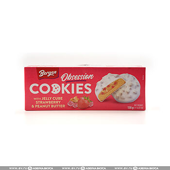 Печенье рассыпчатое BERGEN 