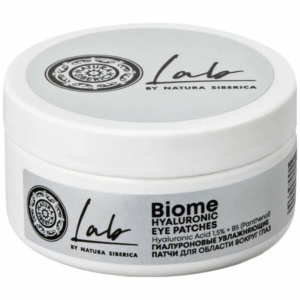 Патчи для глаз Natura Siberica Lab Biome увлажняющие гиалуроновые, 60шт