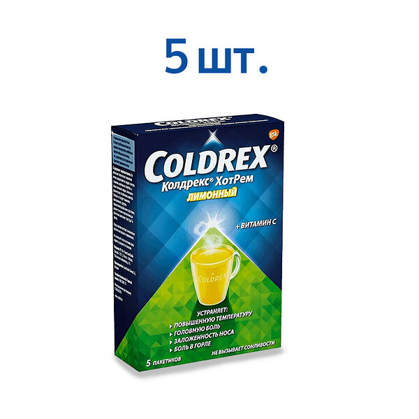Колдрекс ХотРем 5 шт порошок со вкусом лимона