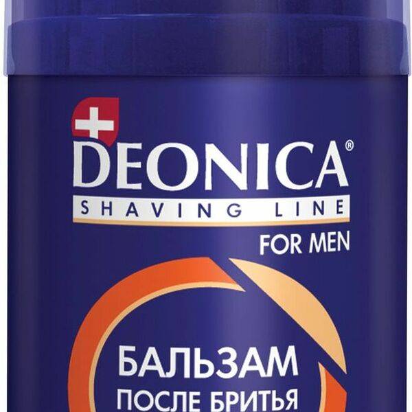 Бальзам после бритья Deonica For Men Максимальная защита с провитамином B5