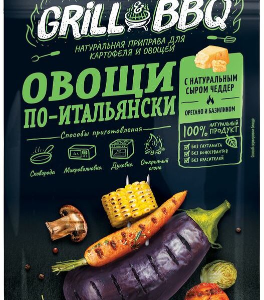 Приправа Pripravka Grill&BBQ Овощи по-итальянски для картофеля и овощей, 30г