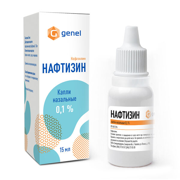 Нафтизин Капли назальные 0.1% 15 мл