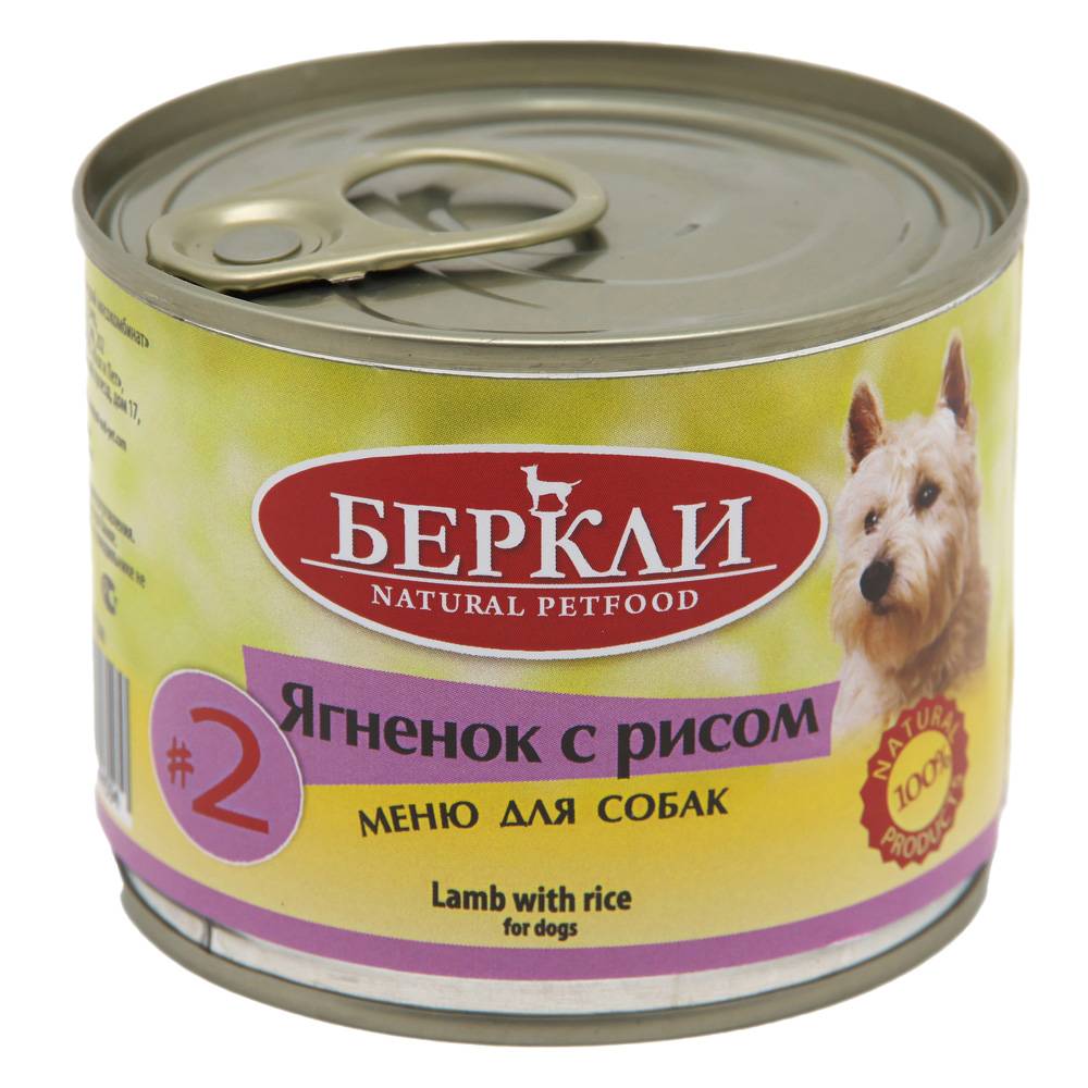 

Корм для собак Беркли Консервы ягнёнок с рисом №2