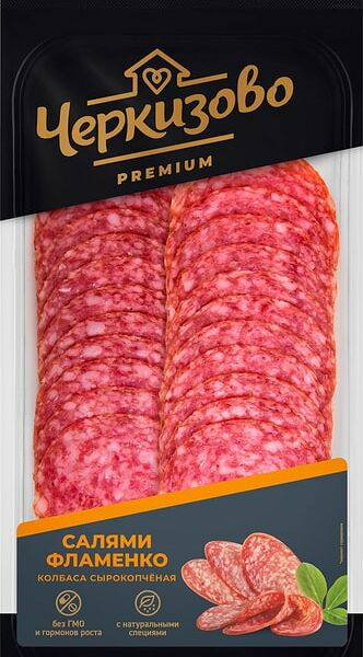 Колбаса Черкизово Салями Фламенко сырокопченая нарезка 100г