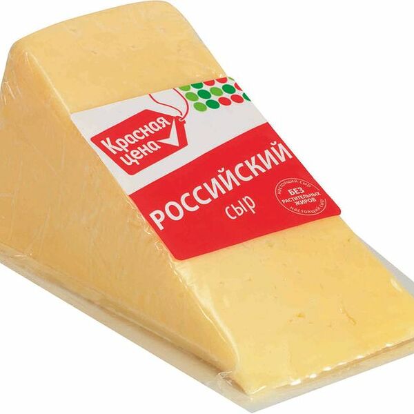 Сыр Красная цена Российский