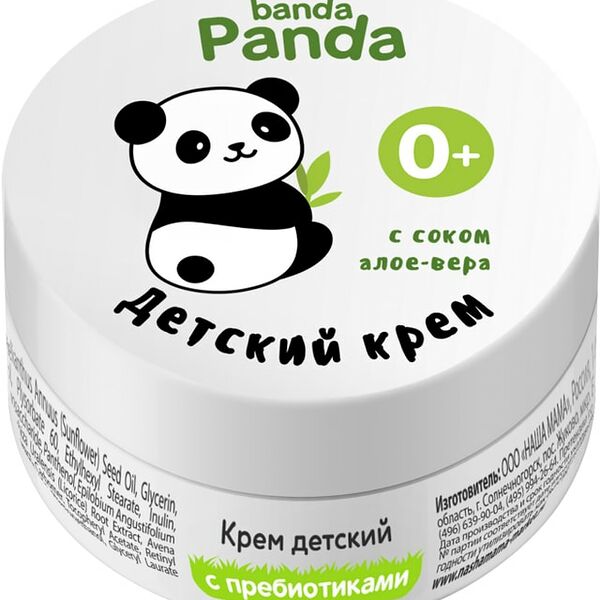 Крем для тела детский Panda Banda с соком алоэ-вера 75мл