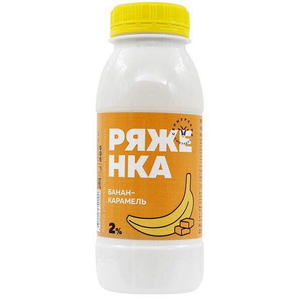 Ряженка Сернурский СЗ Банан-карамель 2%