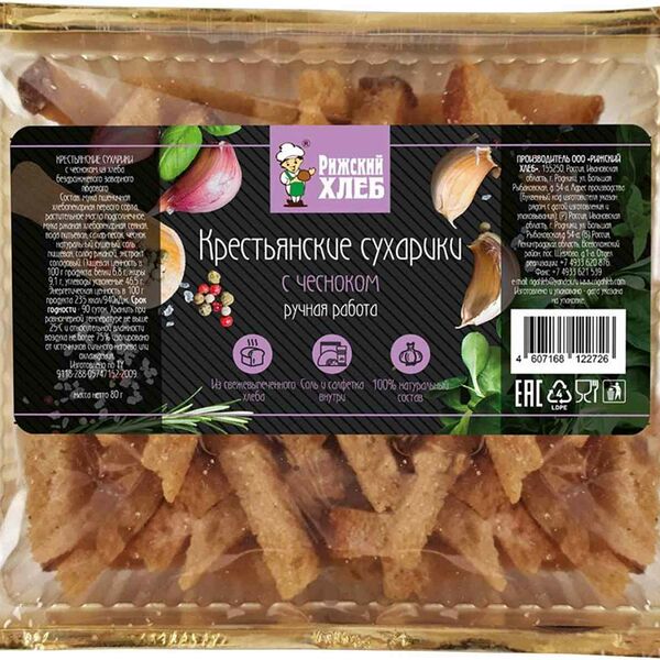 Сухарики Рижский Хлеб Крестьянские с чесноком