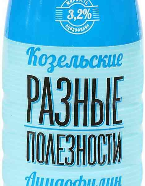 Ацидофилин Козельские разные полезности 3,2%
