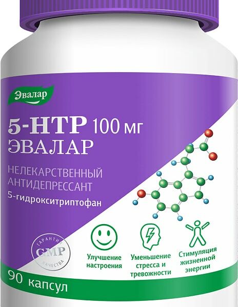 БАД Эвалар Гидрокситриптофан-5 №90 90шт