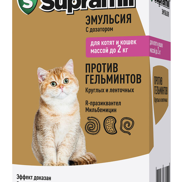 Supramil эмульсия для котят и кошек массой до 2 кг 5 мл.