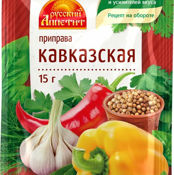Приправа Русский Аппетит Кавказская 15 г