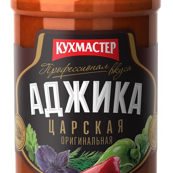 Аджика кухмастер 190 г царская ст/б
