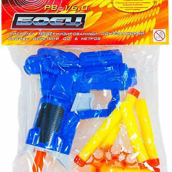 Игрушечный пистолет Dream makers Боец