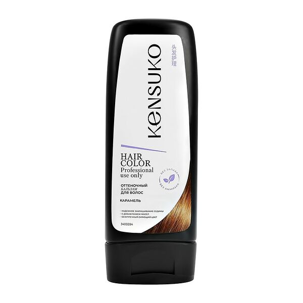 Оттеночный бальзам для волос Kensuko тон карамель 140 мл