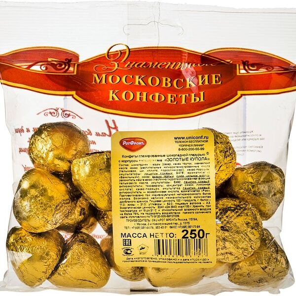 Конфеты Рот Фронт Золотые купола