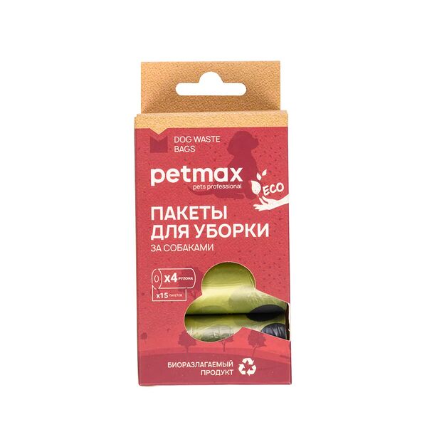 Пакеты биоразлагаемые для уборки за собаками, 4 рулона по 15 шт.