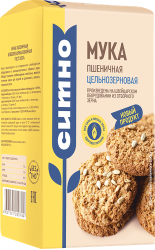 

Мука пшеничная СИТНО цельнозерновая, ГОСТ, 900г