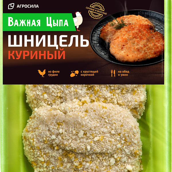 Шницель куриный Важная цыпа с хрустящей корочкой, 450 г