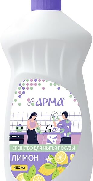 Средство для мытья посуды Арма лимон 450мл