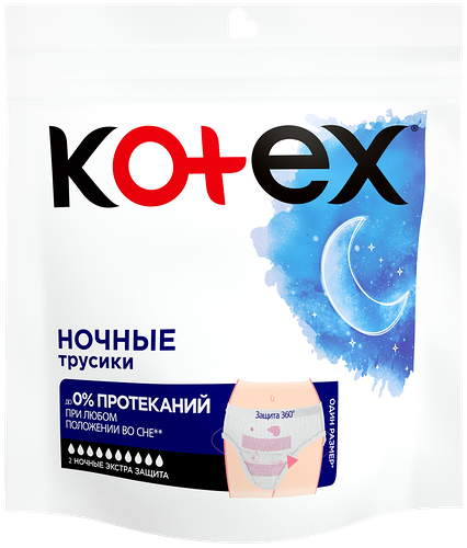 Ночные трусики Kotex Экстра Защита 2 шт