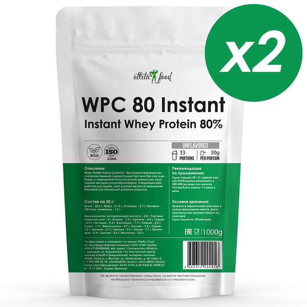 Atletic Food WPC 80 Instant Нейтральный 1000 г х 2 шт