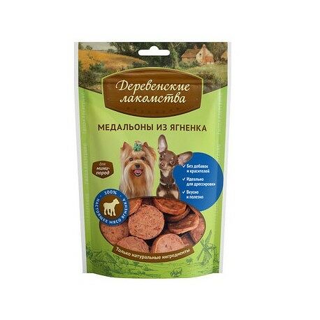 Медальоны из ягненка 