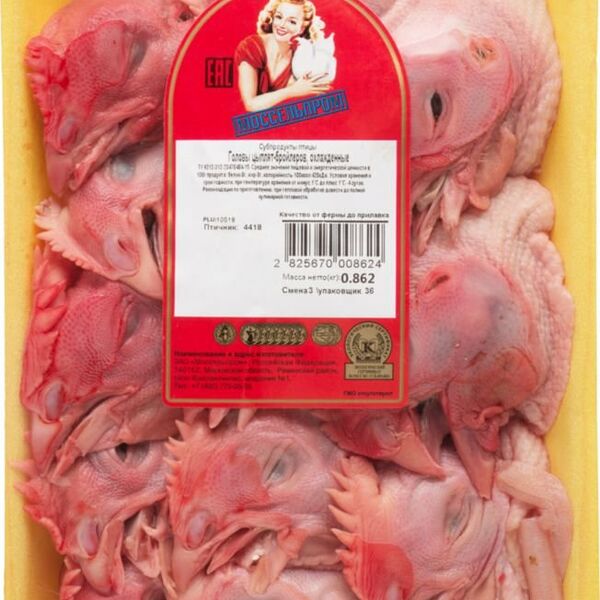 Головы цыплят-бройлеров охлажденные Моссельпром