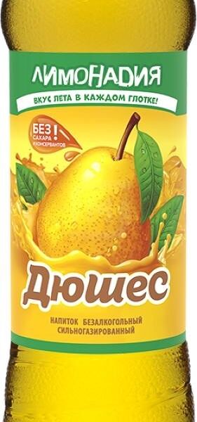 Напиток Лимонадия Дюшес 1