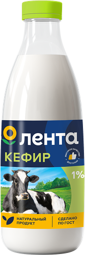 Кефир Лента 1%, без змж, 850г