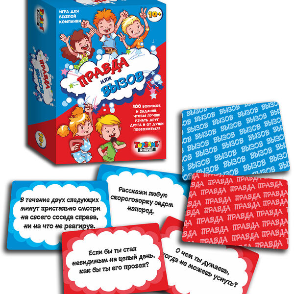 Гп.Игра для веселой компании 