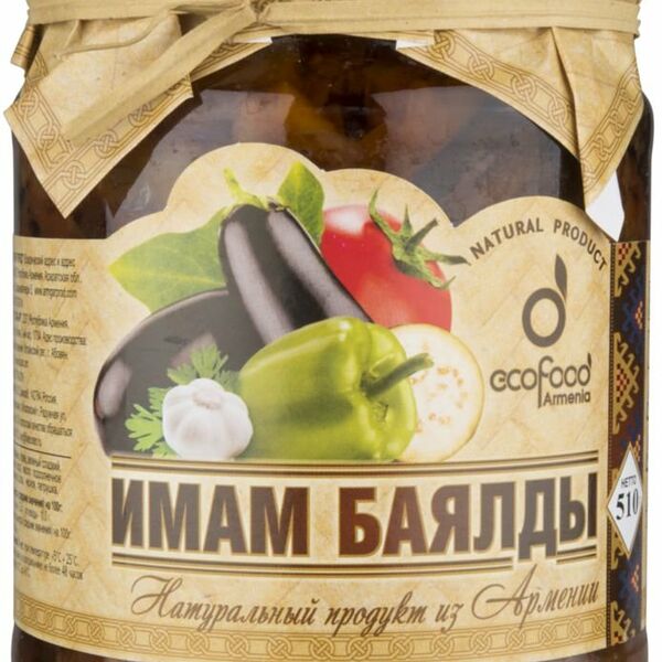 Имам баялды Ecofood Armenia