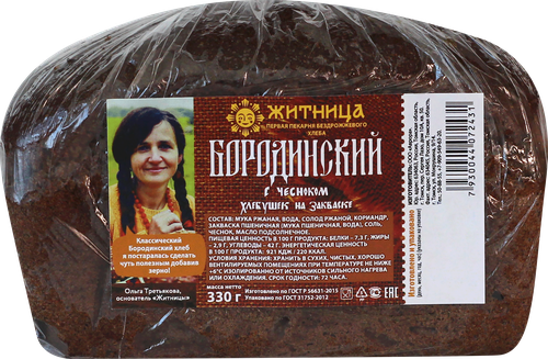 

Хлеб бездрожжевой ЖИТНИЦА Бородинский с чесноком, 400г