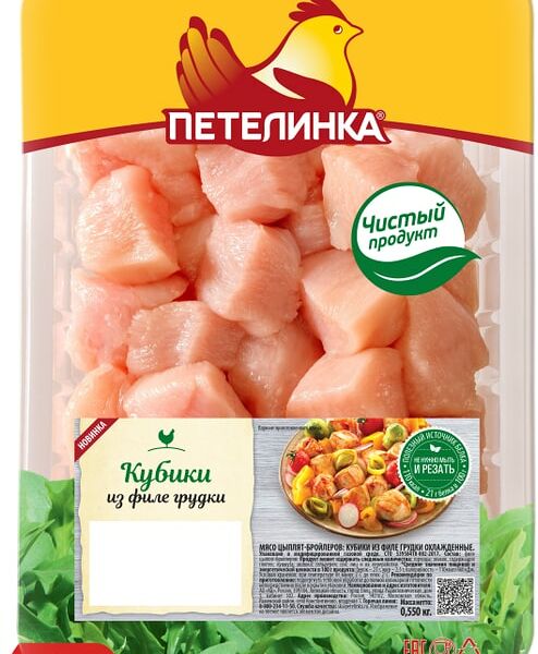 Кубики из филе грудки Петелинка 550г