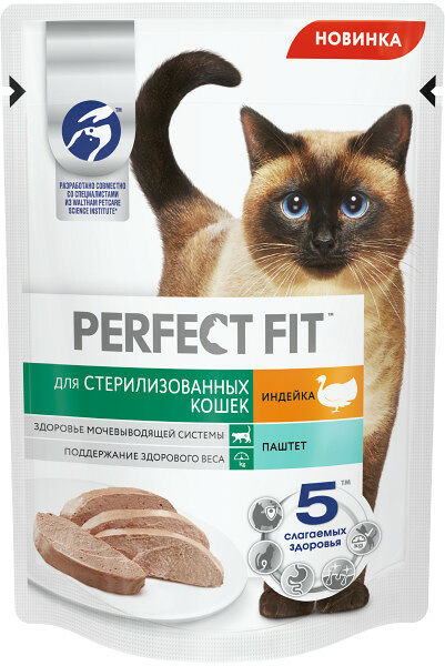 Perfect Fit пауч для взрослых стерилизованных кошек (паштет) Индейка
