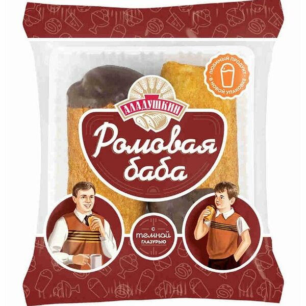 Ромовая баба Аладушкин с шоколадной глазурью