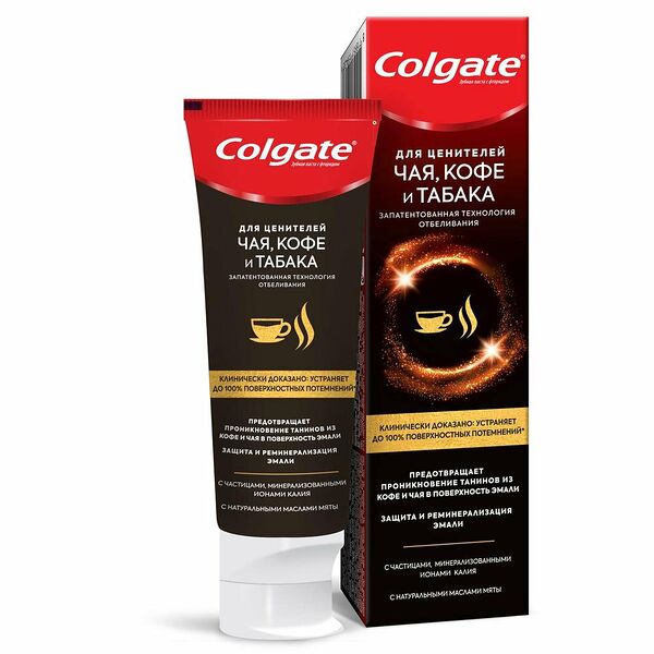 Зубная паста отбеливающая для ценителей чая, кофе и табака ТМ Colgate (Колгейт)