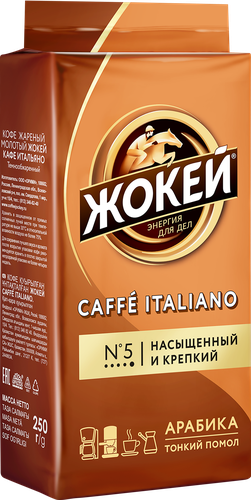 

Кофе молотый Жокей Caffe Italiano 250 г