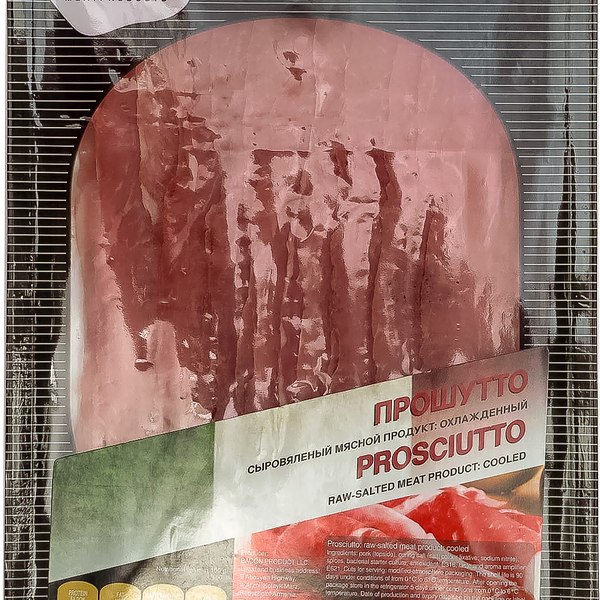 Прошутто сыровяленое BACON нарезка, 85г