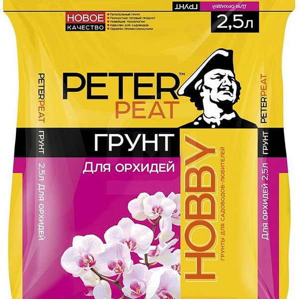 Грунт для орхидей Peter Peat Hobby