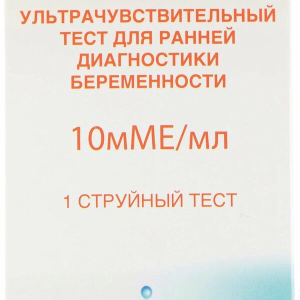 Тест на беременность Mamatest 1 шт струйный