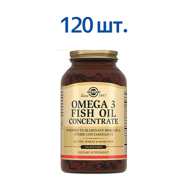 Solgar Концентрат рыбьего жира Омега-3 капсулы 120 шт