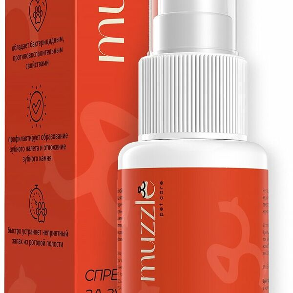 Спрей Muzzle для ухода за зубами собак и кошек 50 мл