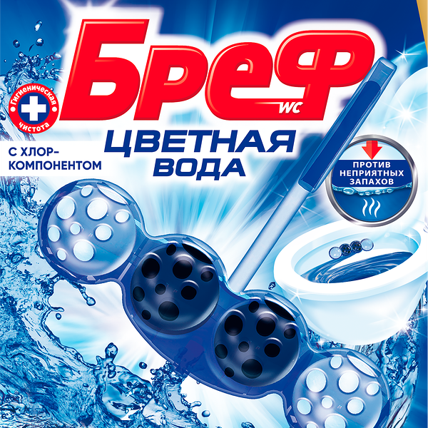 Подвеска для унитаза Бреф Color Activ с хлор-компонентом 50 г